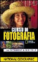 Corso di fotografia. La fotografia digitale